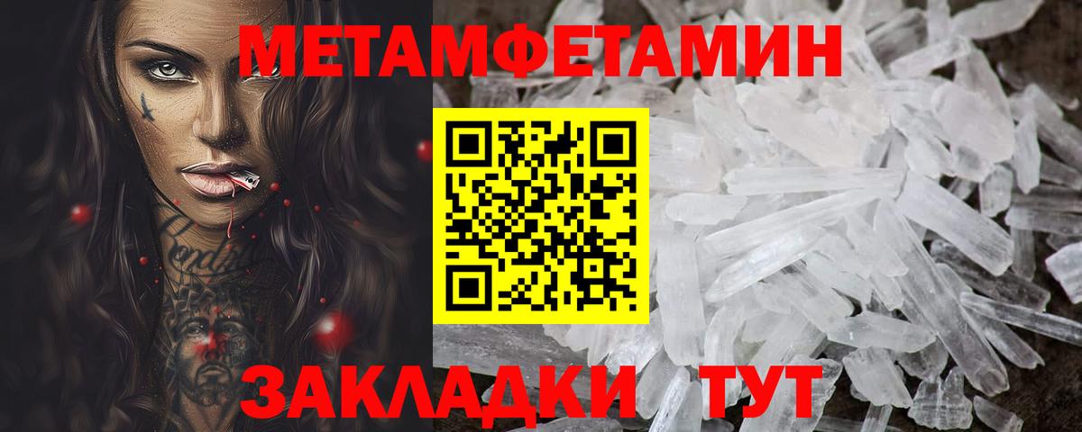 АМФЕТАМИН  Вход с VPN  Аргун  Amphetamine VHQ 