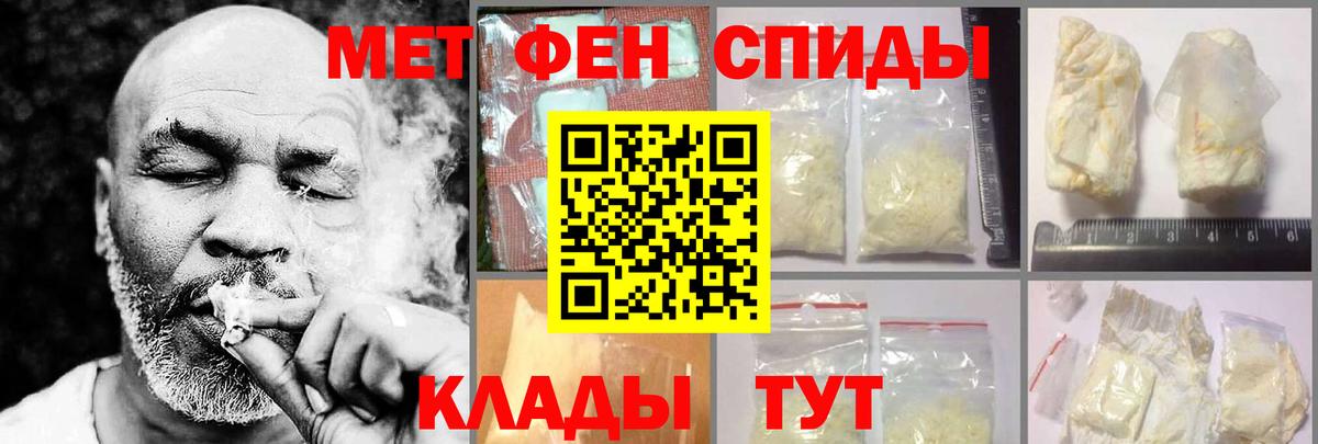 АМФЕТАМИН 97% Аргун