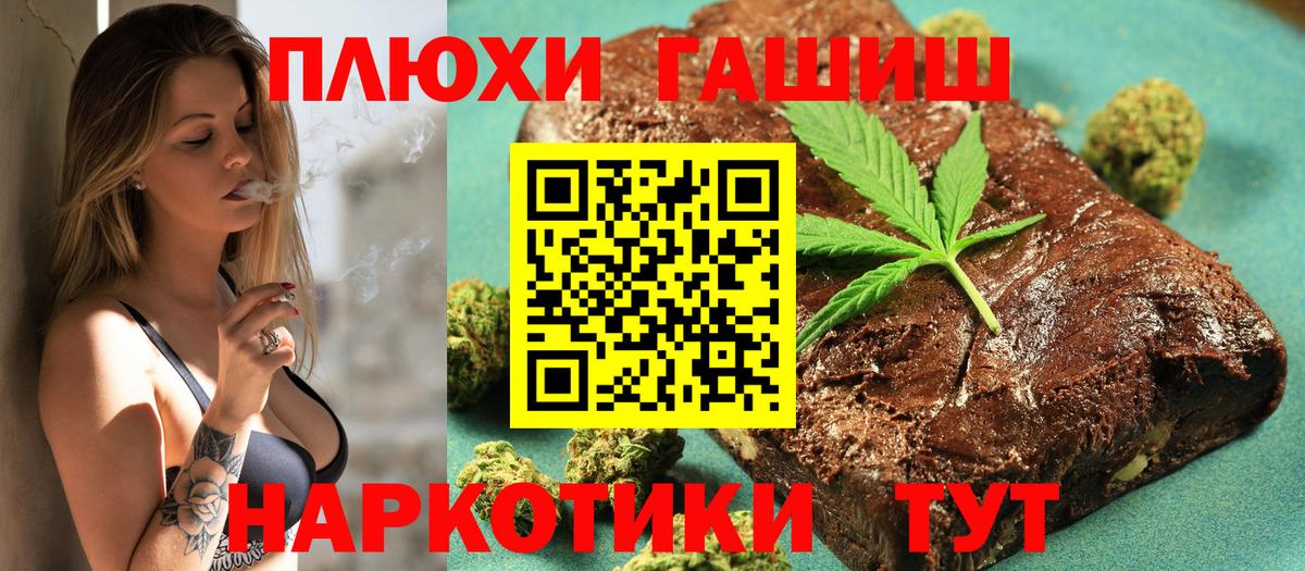 ГАШИШ хэш  цена   Аргун  ГАШ убойный  Вход с VPN 