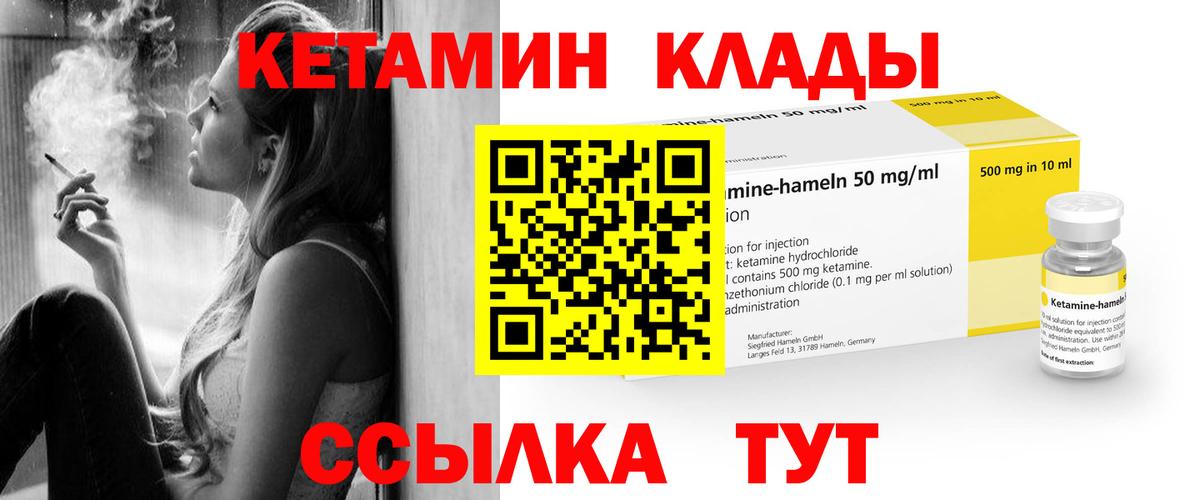 Аргун  Кетамин VHQ  blacksprut сайт  Кетамин ketamine  Вход с VPN 