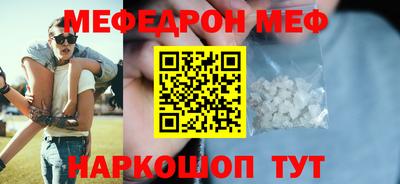 прущая мука Анжеро-Судженск