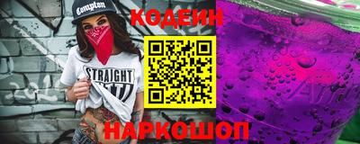 прущая мука Анжеро-Судженск