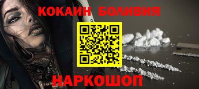 прущая мука Анжеро-Судженск