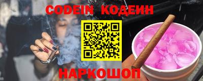 прущая мука Анжеро-Судженск