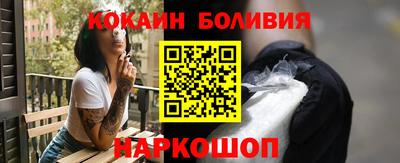 a pvp Ангарск