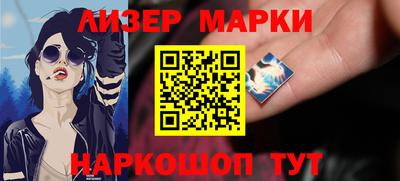 прущая мука Анжеро-Судженск