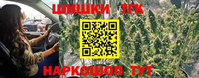 прущая мука Анжеро-Судженск