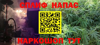 прущая мука Анжеро-Судженск