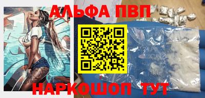 прущая мука Анжеро-Судженск