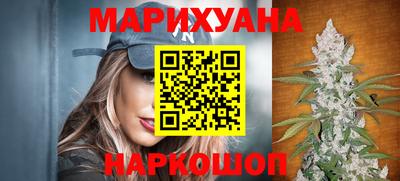 прущая мука Анжеро-Судженск