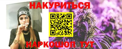 прущая мука Анжеро-Судженск