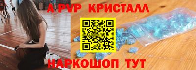 экстази Анапа