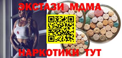 прущая мука Анжеро-Судженск