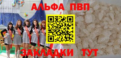 прущая мука Анжеро-Судженск