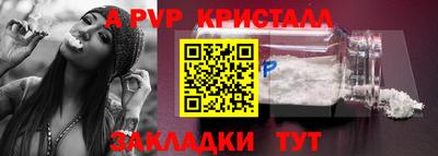 прущая мука Анжеро-Судженск