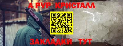 экстази Анапа