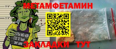 прущая мука Анжеро-Судженск