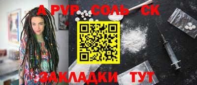a pvp Ангарск