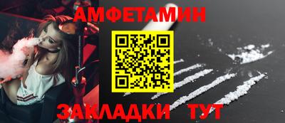 экстази Анапа