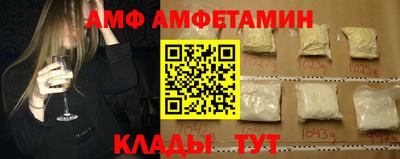 прущая мука Анжеро-Судженск