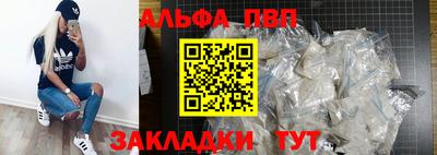 экстази Анапа