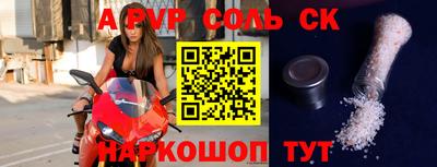 a pvp Ангарск