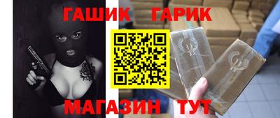 прущая мука Анжеро-Судженск