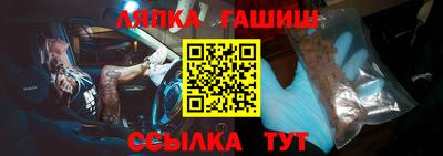 прущая мука Анжеро-Судженск