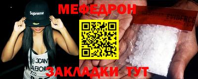 экстази Анапа