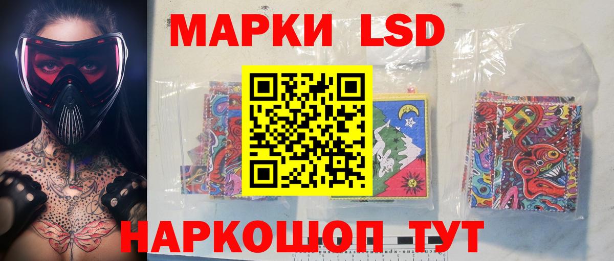 ЛСД экстази кислота Аргун