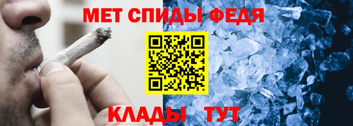 МЕТАМФЕТАМИН Декстрометамфетамин 99.9%  Вход с VPN  МЕТАМФЕТАМИН Декстрометамфетамин 99.9%  Аргун 
