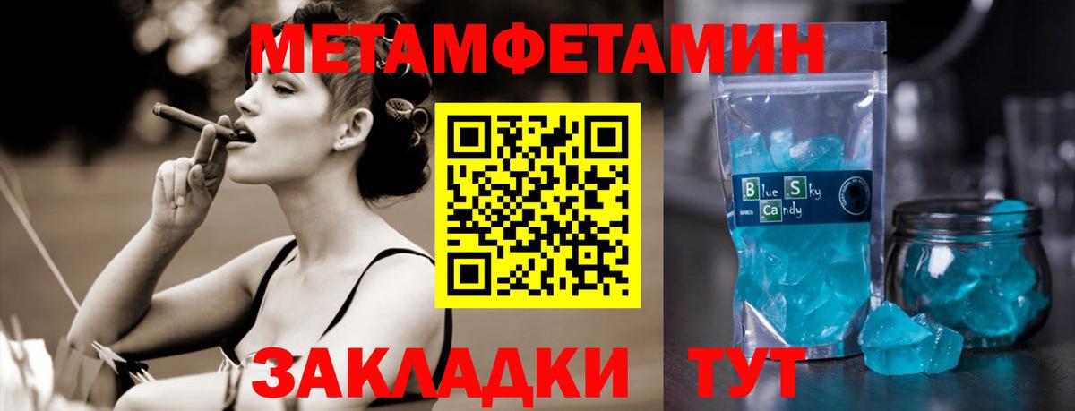 Метамфетамин Декстрометамфетамин 99.9% Аргун