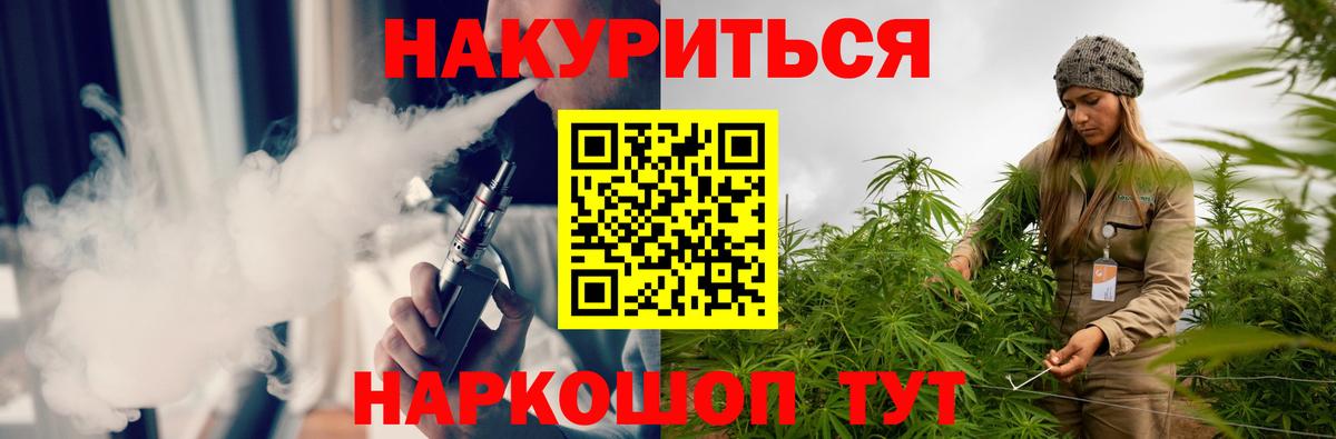 Аргун  МАРИХУАНА план  Конопля ГИДРОПОН  Канабис LSD WEED  Вход с VPN 